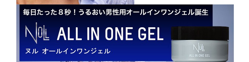 NULL�I�[���C�������W�F�����T�C�g